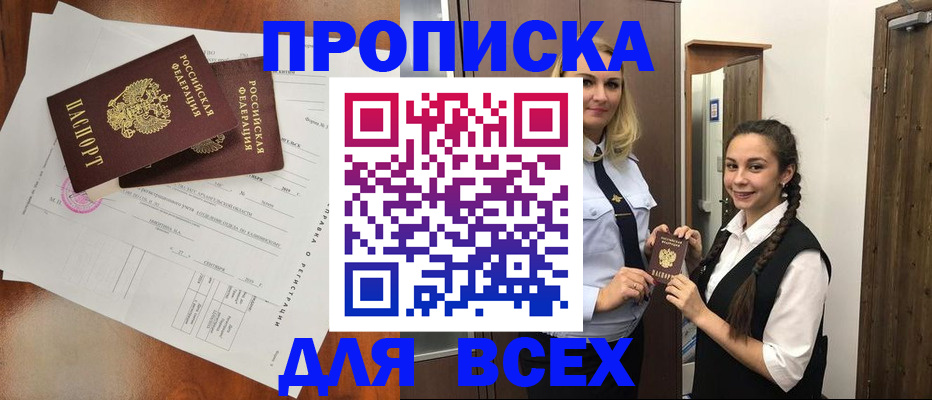 временная регистрация поиск в Рязанской области