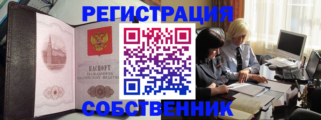 прописка паспорт в Рязанской области